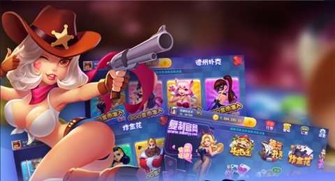 手机斗地主哪个最好玩  最好玩的手机斗地主分享
