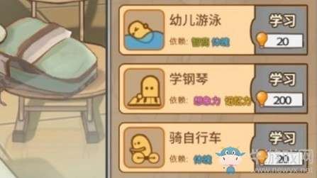 中国式家长特长有什么用 中国式家长特长作用介绍