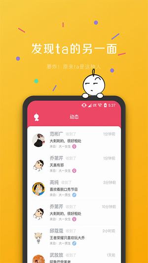 开浪app下载