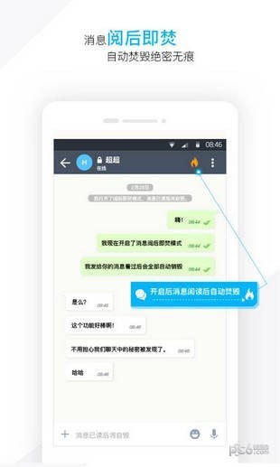 潮信下载