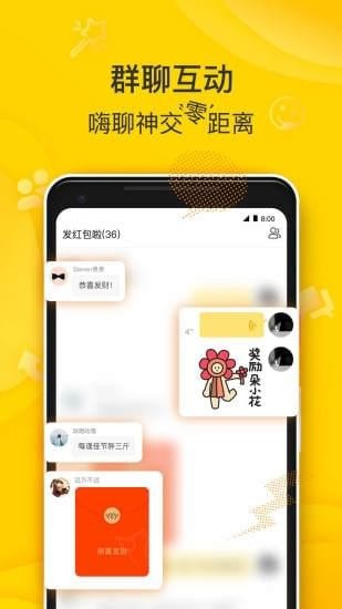 狐友DEV app下载