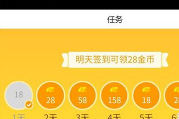 趣头条图2