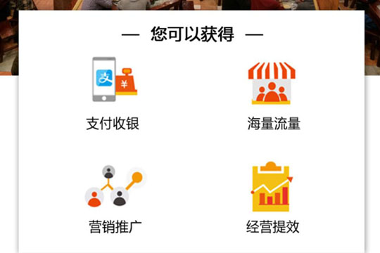 商家福利