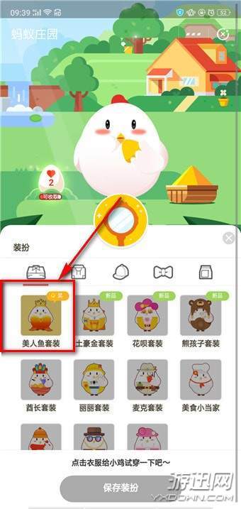 余额宝收益翻倍卡怎么获得 余额宝收益翻倍卡获得方法一览