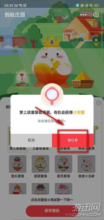 余额宝收益翻倍卡怎么获得 余额宝收益翻倍卡获得方法一览