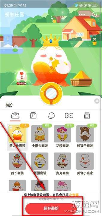 余额宝收益翻倍卡怎么获得 余额宝收益翻倍卡获得方法一览