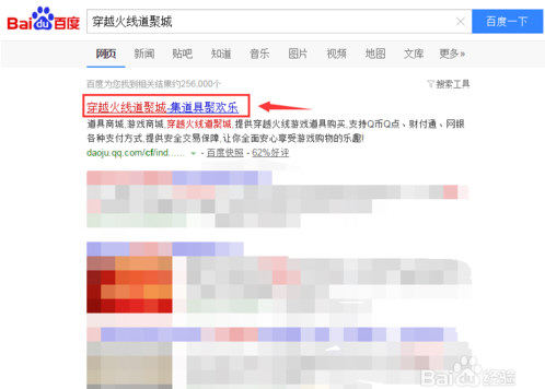 CF改名卡在哪买 穿越火线改名卡在道聚城商城哪买