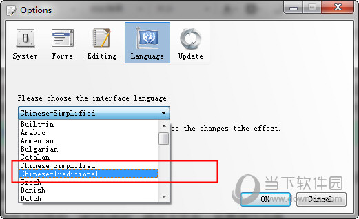 Master PDF Editor