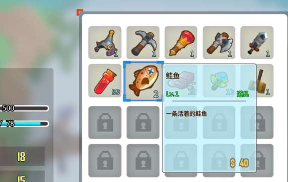 奋斗吧领主大人怎么钓鱼？具体方法介绍