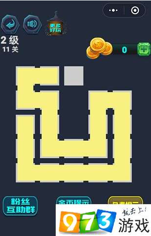 最强连一连2级第11关怎么过 微信最强连一连2级第11关通关攻略