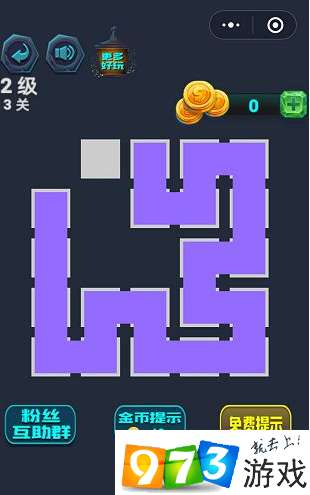 最强连一连2级第3关怎么过 微信最强连一连2级第3关通关攻略