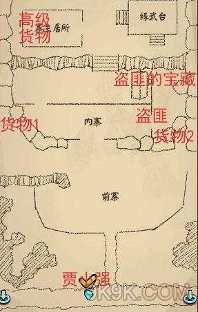 侠客养成手册全主线任务完成技巧图文详解
