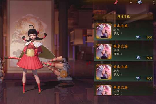 神都夜行录纸鸢换什么好 纸鸢怎么得?