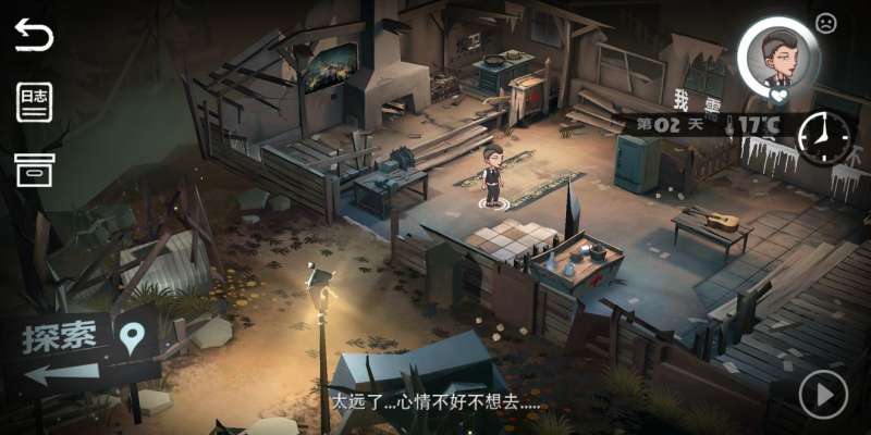 29天全任务满血通关技巧详细介绍
