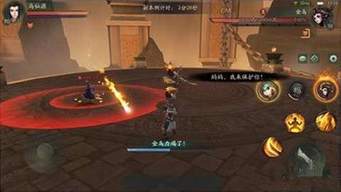 神都夜行录约定的踏青之旅日常副本金乌怎么打 日常副本金乌攻略
