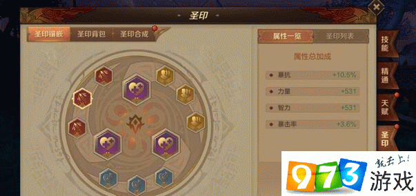 万王之王3D奥术学者天赋怎么加？奥术学者pve/pvp天赋加点