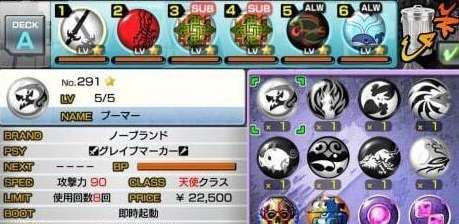美妙世界隐藏迷宫怎么打 隐藏迷宫打法介绍