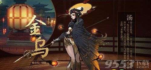 神都夜行录金乌情义值怎么提升 神都夜行录金乌情义值提升技巧