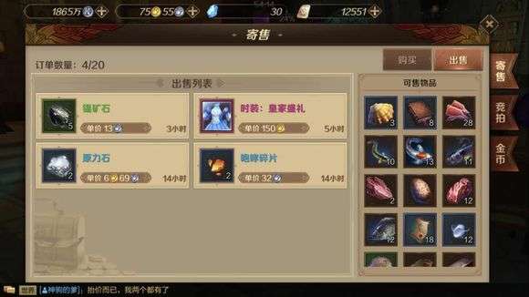 万王之王3D奥术学者技能精通选什么厉害？奥数学者精通推荐