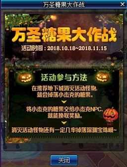 DNF小杰克宠物怎么获得？小杰克宠物属性介绍 