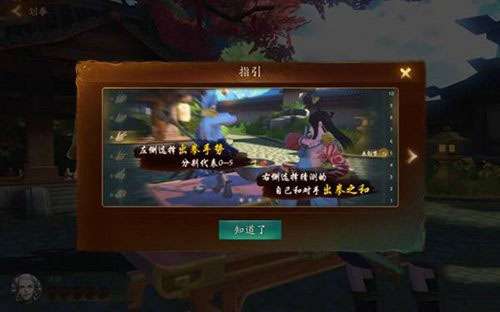 神都夜行录划拳怎么玩_神都夜行录划拳玩法技巧分享介绍 