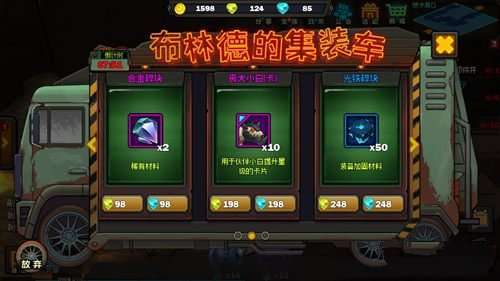 生存日记爱莉西雅碎片怎么获得？爱莉西雅碎片获取攻略