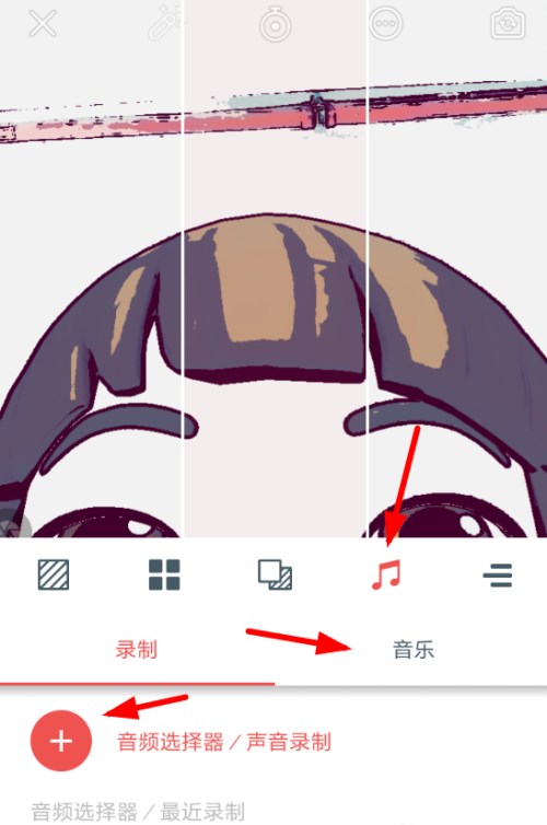 腾讯音兔