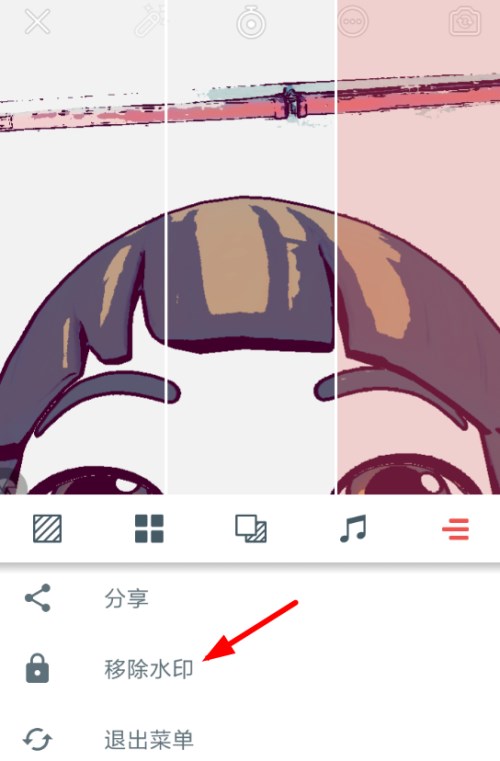 腾讯音兔