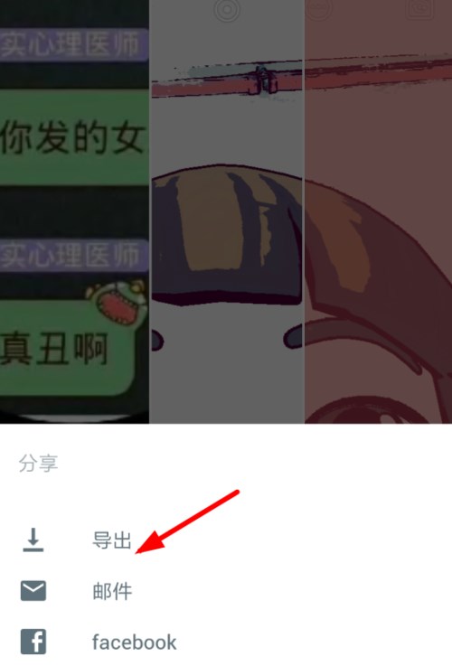 腾讯音兔