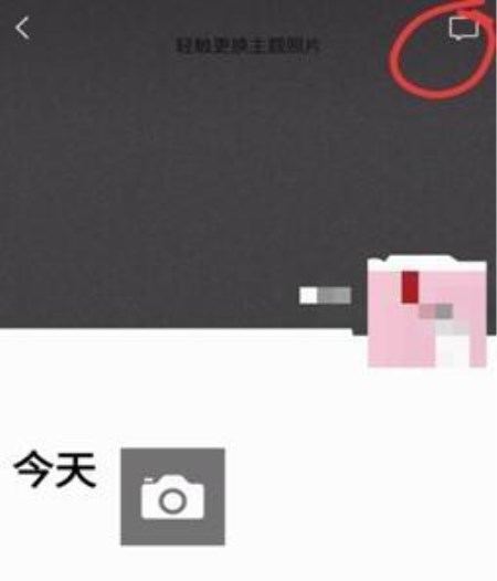 微信