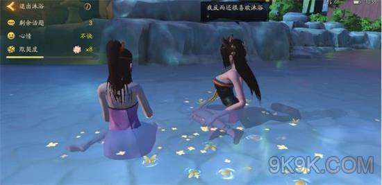 神都夜行录娴婵沐浴全话题答案分享