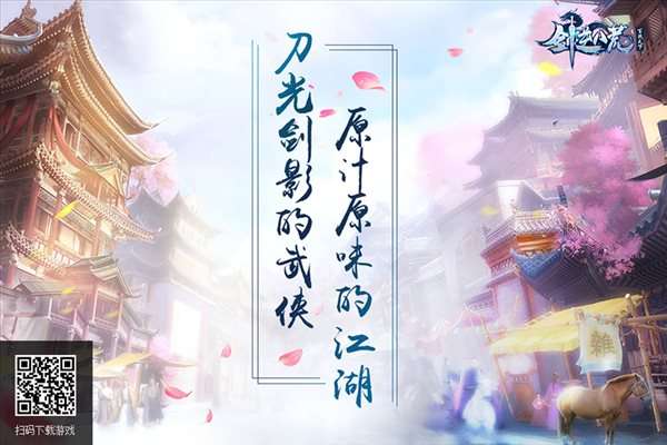 全民鉴宝领珍稀坐骑！剑逆八荒周末狂欢现已开启 