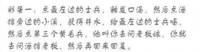 全民主公2隐藏彩蛋有哪些  游戏隐藏彩蛋怎么触发