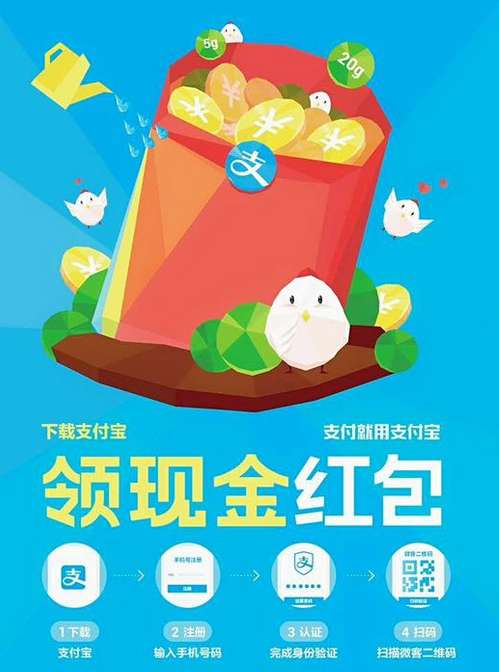 支付宝怎么无限刷拉新 支付宝拉新活动能够无限刷吗 