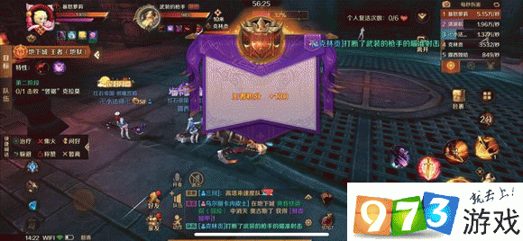 万王之王3D10月最新版本各职业秒伤排行榜