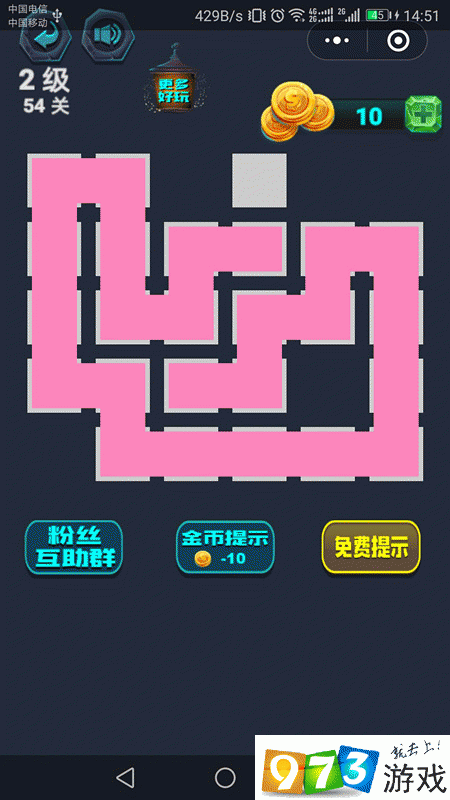 最强连一连2级第54关怎么过 微信最强连一连2级第54关通关攻略