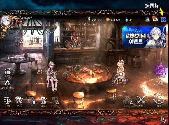 第七史诗画质怎么调？画面卡顿设置调节方法