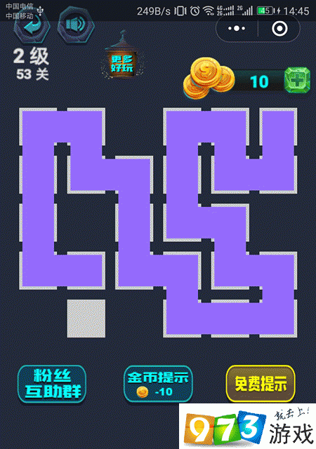 最强连一连2级第53关怎么过 微信最强连一连2级第53关通关攻略