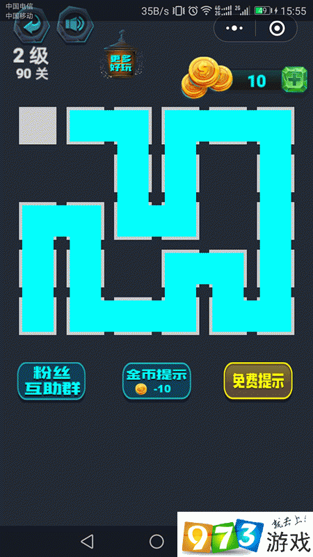 最强连一连2级第90关怎么过 微信最强连一连2级第90关通关攻略