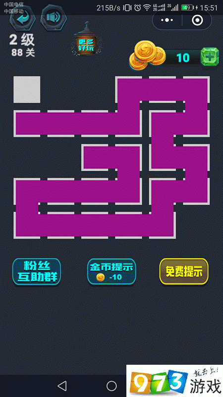 最强连一连2级第88关怎么过 微信最强连一连2级第88关通关攻略