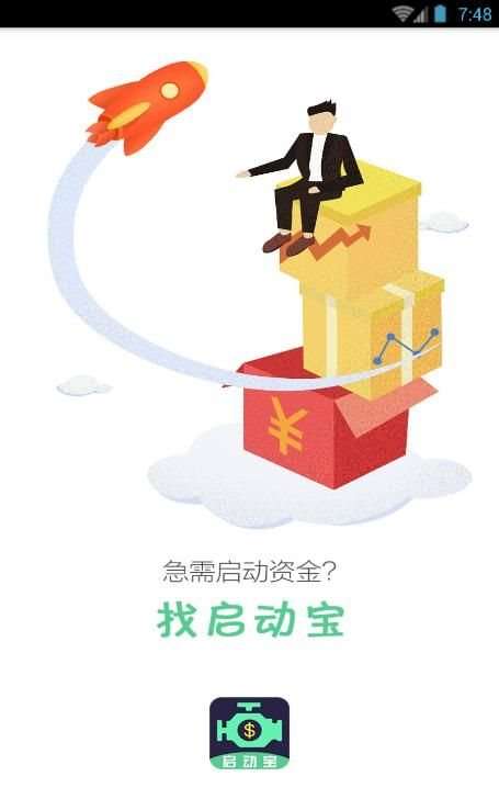 20181019新出贷款app分享_最新贷款软件介绍 