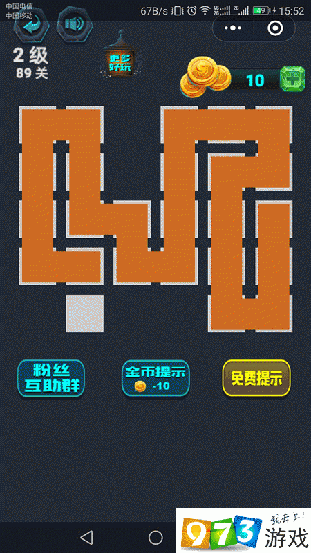 最强连一连2级第89关怎么过 微信最强连一连2级第89关通关攻略