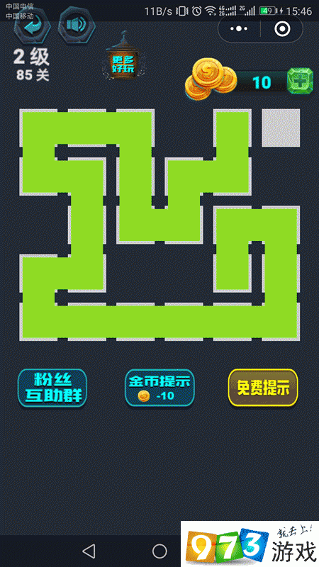 最强连一连2级第85关怎么过 微信最强连一连2级第85关通关攻略