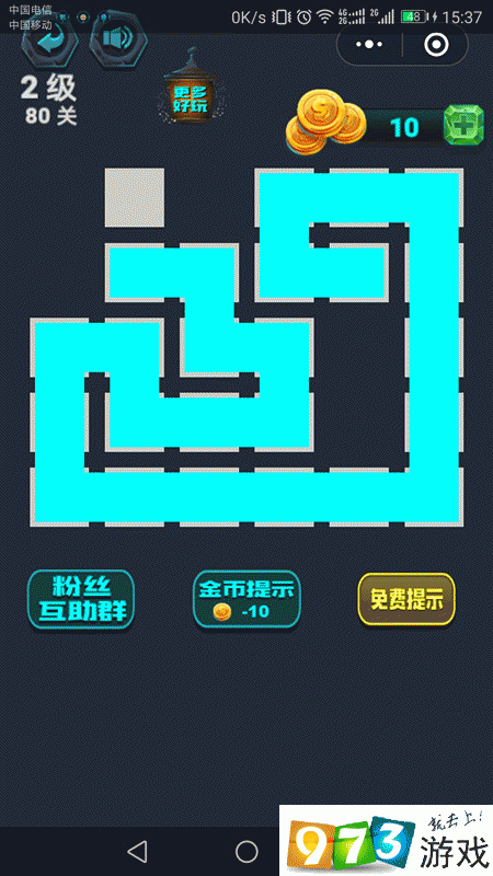 最强连一连2级第80关怎么过 微信最强连一连2级第80关通关攻略