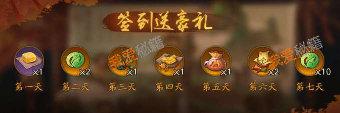 神都夜行录锦绣绢帛怎么获得？有什么用？