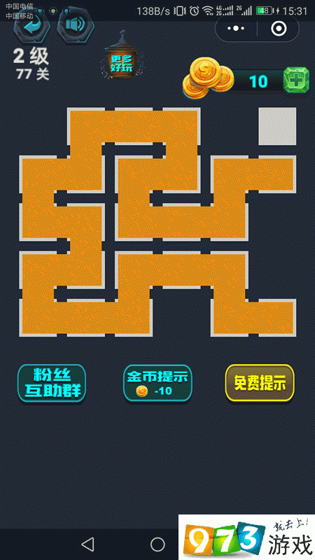 最强连一连2级第77关怎么过 微信最强连一连2级第77关通关攻略