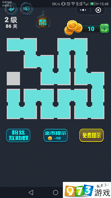 最强连一连2级第86关怎么过 微信最强连一连2级第86关通关攻略