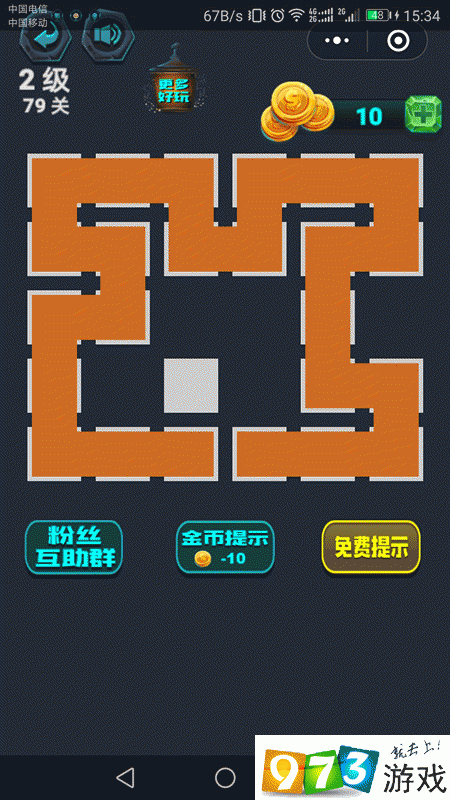 最强连一连2级第79关怎么过 微信最强连一连2级第79关通关攻略