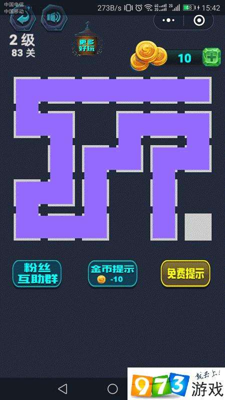 最强连一连2级第83关怎么过 微信最强连一连2级第83关通关攻略