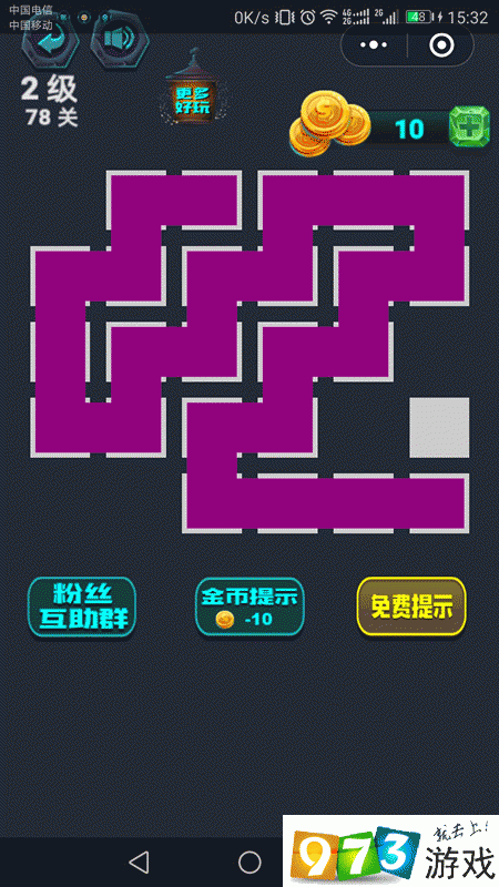 最强连一连2级第78关怎么过 微信最强连一连2级第78关通关攻略